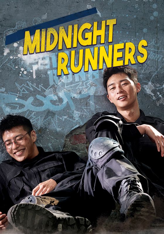 Midnight Runners                เที่ยงคืนนี้ ต้องวิ่ง                2017