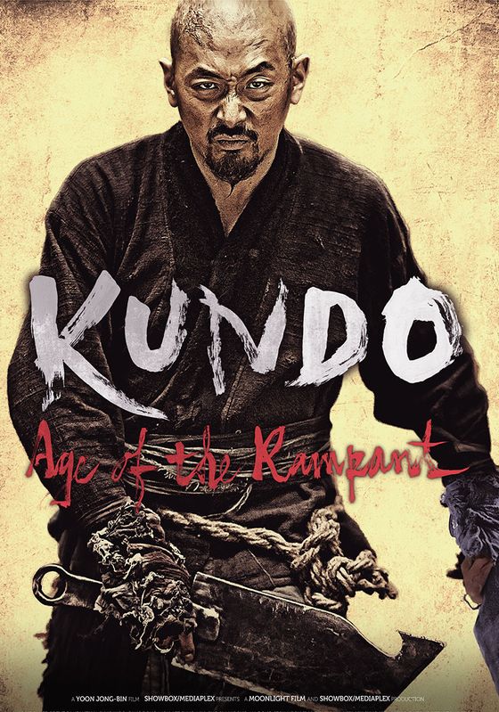 Kundo: Age of the Rampant                ศึกนักสู้กู้แผ่นดิน                2014