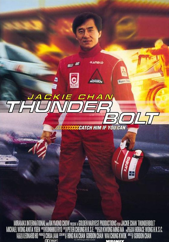 Thunderbolt                เร็วฟ้าผ่า                1995