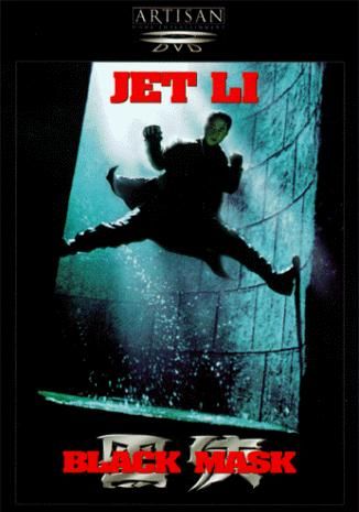 Black Mask (Hak hap)                ดำมหากาฬ                1996