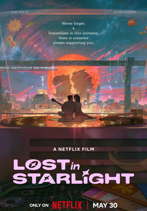 Lost in Starlight                เลือนหายในแสงดาว                2025